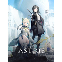 Image of Ex Astris