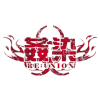 Kansen RE:UNION Image