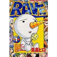Image of Rave Master / RAVE