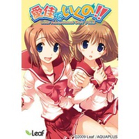Image of Manaka de Ikuno!! ~Leaf Amusement Soft Vol.5~