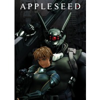 Appleseed Image