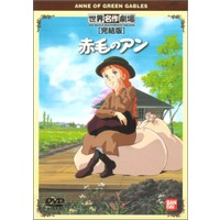 Image of Anne of Green Gables