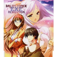 Image of BALDR FORCE EXE Resolution