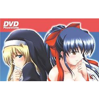 Sister de She See / Miko-san de She See - Twin Pack DVDPG