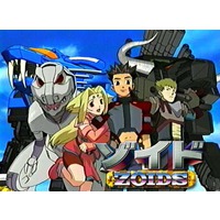 Image of Zoids: Guardian Force