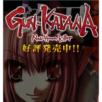Gun Katana −Non Human Killer− Image