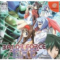 Baldr Force Exe Image