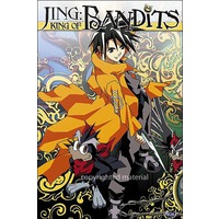 Jing - King of Bandits Image