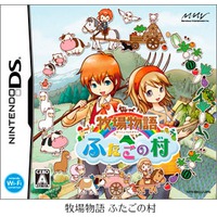 Image of Harvest Moon: The Tale of Two Towns