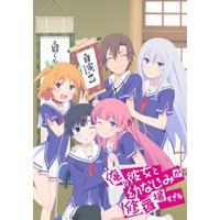 Masuzu Natsukawa, Ore no Kanojo to Osananajimi ga Shuraba Sugiru Wiki