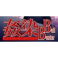 Image of Kansen Ball Buster