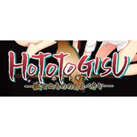 Image of Hototogisu