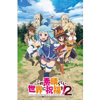 Image of KonoSuba: God's Blessing on This Wonderful World! 2