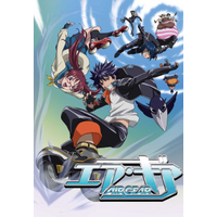 Image of Air Gear