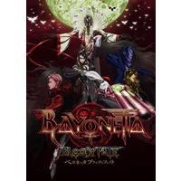 Bayonetta: Bloody Fate | ALL characters | Anime Characters Database