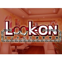 Image of Lock-ON Endless Torture Cafe