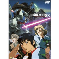 Image of Mobile Suit Gundam 0083: Stardust Memory