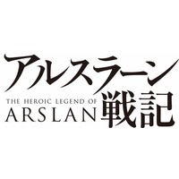 Image of The Heroic Legend of Arslan (Series)