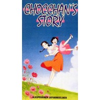 Image of Chocchan's Story