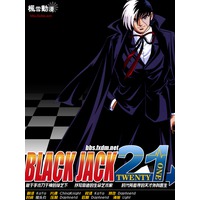 Black Jack 21 Image