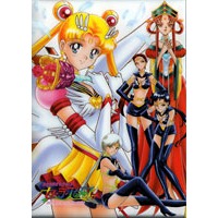 Sailor Moon Sailor Stars Image