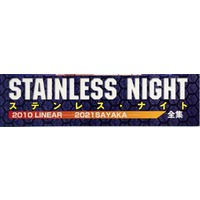 Image of Stainless Night