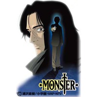 Image of Monster