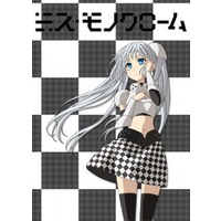 Image of Miss Monochrome the Animation