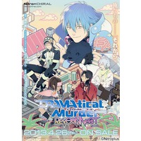 DRAMAtical Murder re:connect Image