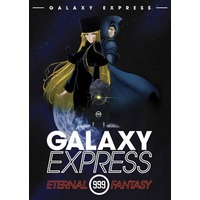 Galaxy Express 999: Eternal Fantasy Image