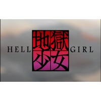Image of Hell Girl (Series)