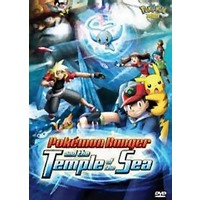 Pokemon Ranger and the Temple of the Sea Image
