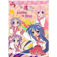 Quotes from Lucky Star