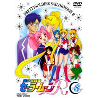 Image of Sailor Moon R