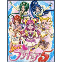 Yes! Pretty Cure 5 Image