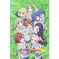 Action Heroine Cheer Fruits Image