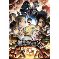 Image of Attack on Titan S2