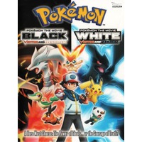 Pokemon: White—Victini and Zekrom and Black—Victini and Reshiram Image