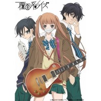 Image of Anonymous Noise