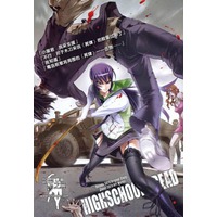 Athah Anime Highschool Of The Dead Takashi Komuro Rei Miyamoto 13