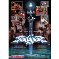 Soul Calibur Image