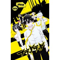 Image of Blood Lad: I'm not a Cat