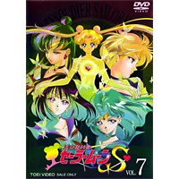 Image of Sailor Moon S
