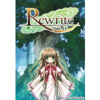 Image of Rewrite