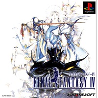 Final Fantasy IV Image