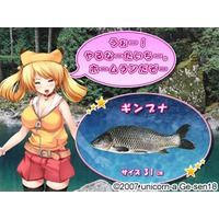 Fishing☆Girlfriend ~That Girl Is Luring, And Getting Lured~