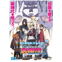 Boruto: Naruto the Movie Image