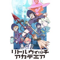 Image of Little Witch Academia