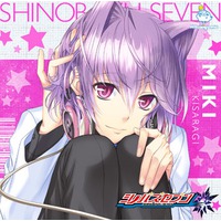 Shinobazu Seven Vol 3