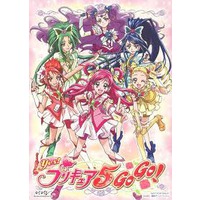 Image of Yes! PreCure 5 GoGo!